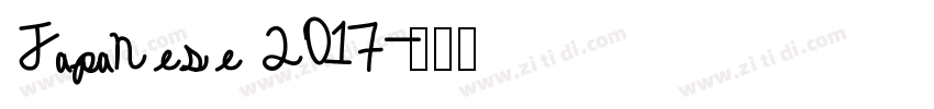 Japanese 2017字体转换